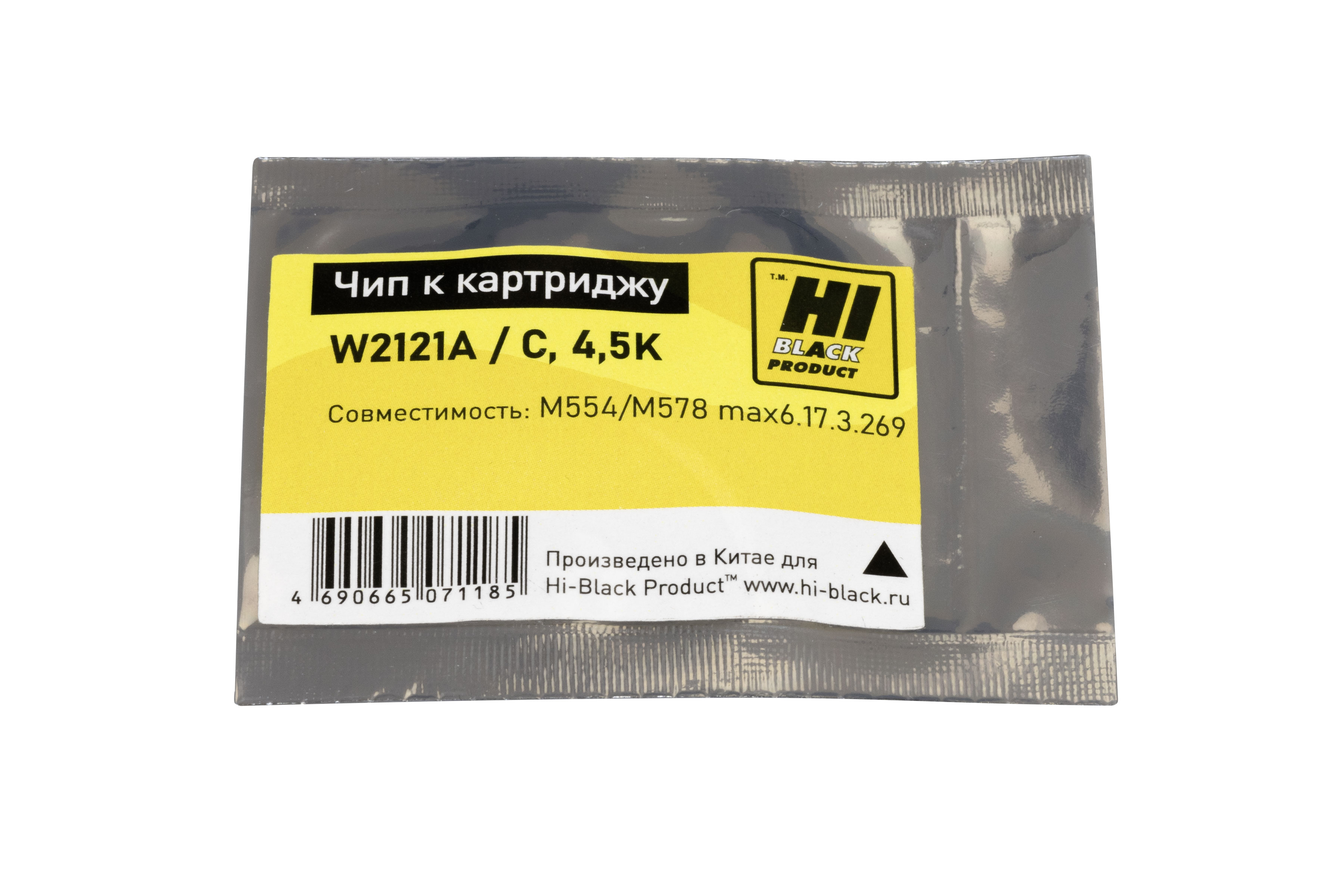 Чип Hi-Black к картриджу HP CLJ M554/M578 (W2121A), C, 4,5K