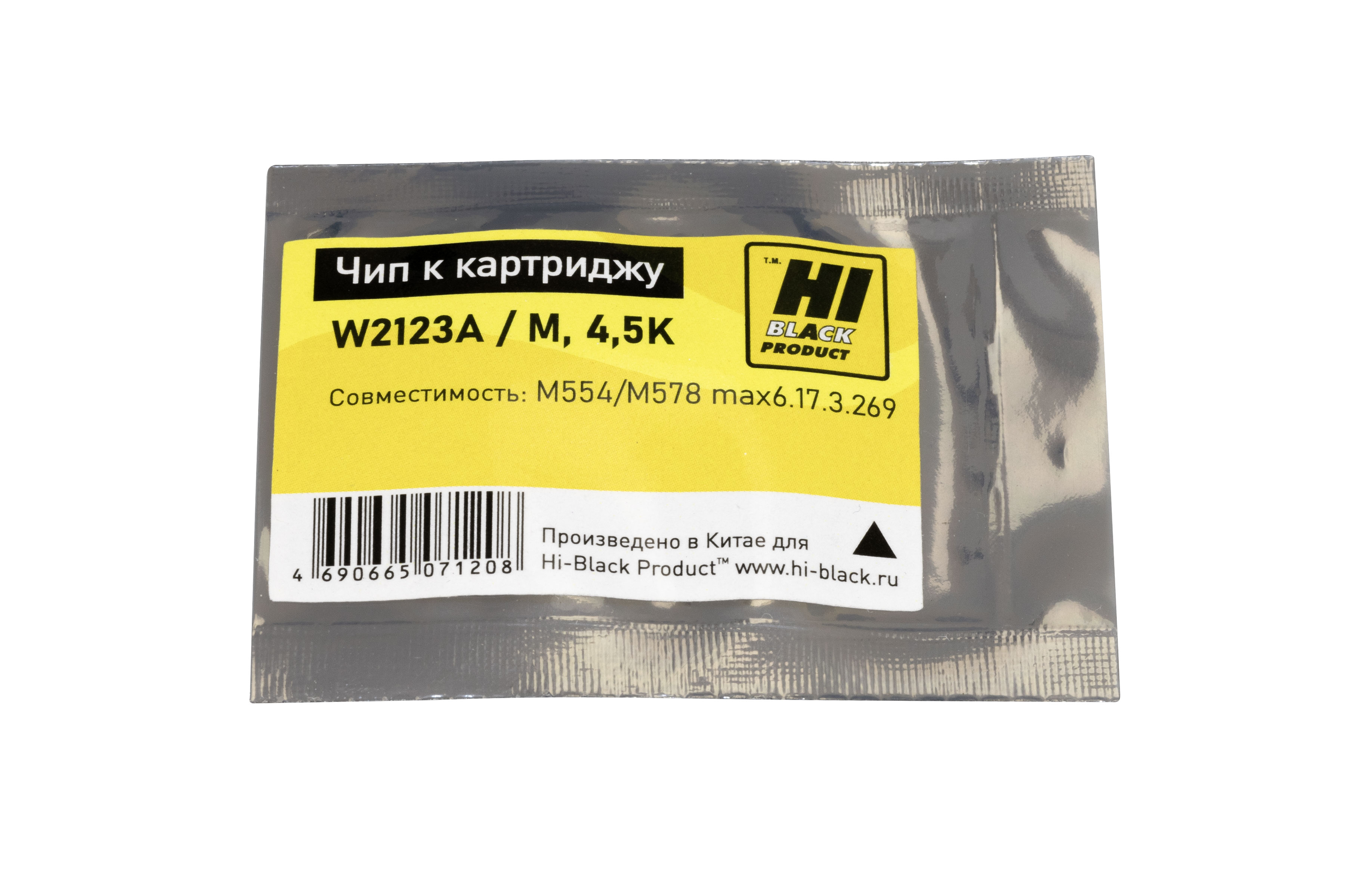 Чип Hi-Black к картриджу HP CLJ M554/M578 (W2123A), M, 4,5K