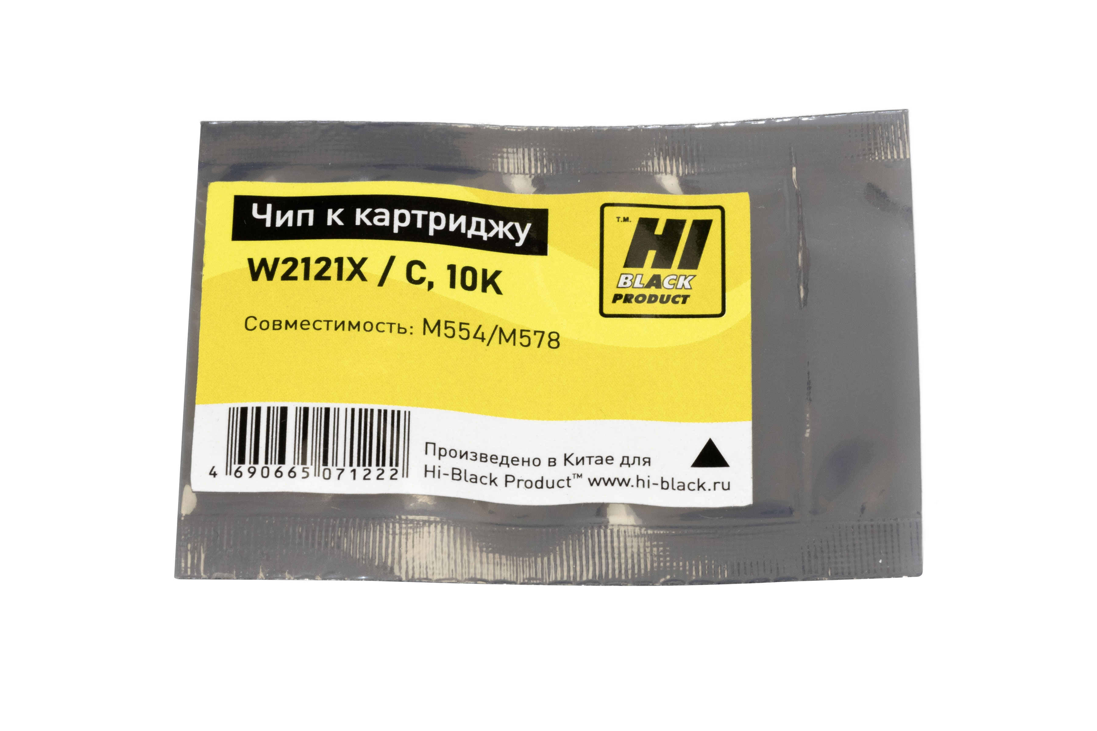 Чип Hi-Black к картриджу HP CLJ M554/M578 (W2121X), C, 10K