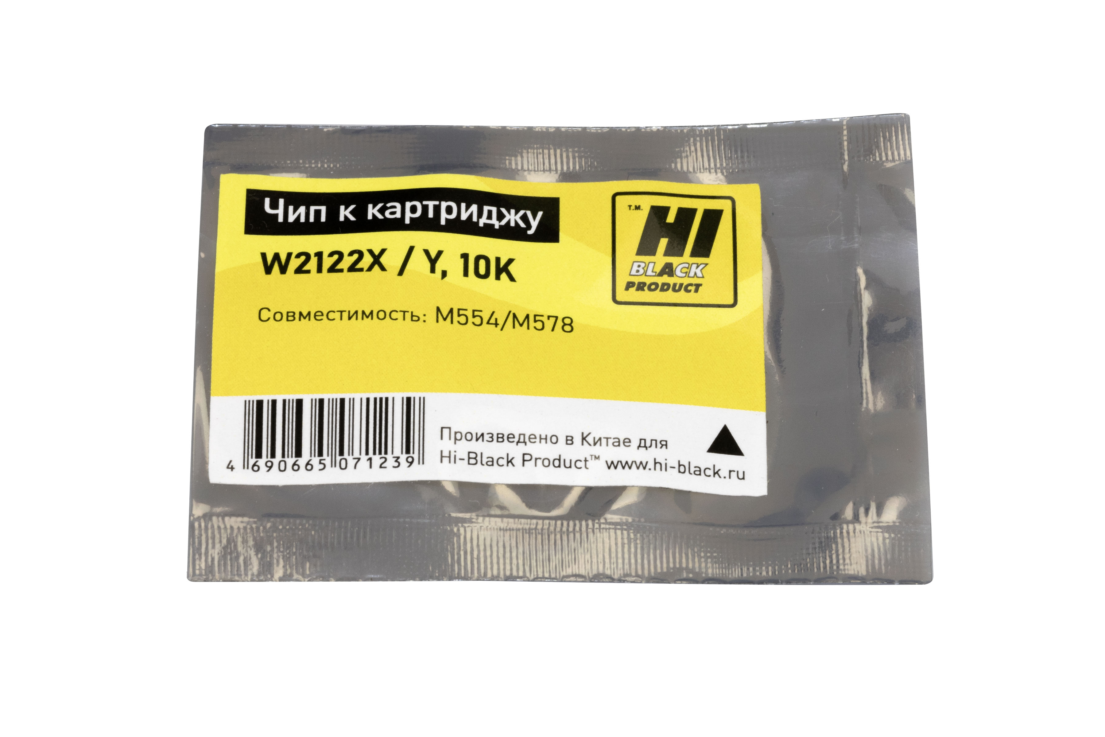 Чип Hi-Black к картриджу HP CLJ M554/M578 (W2122X), Y, 10K