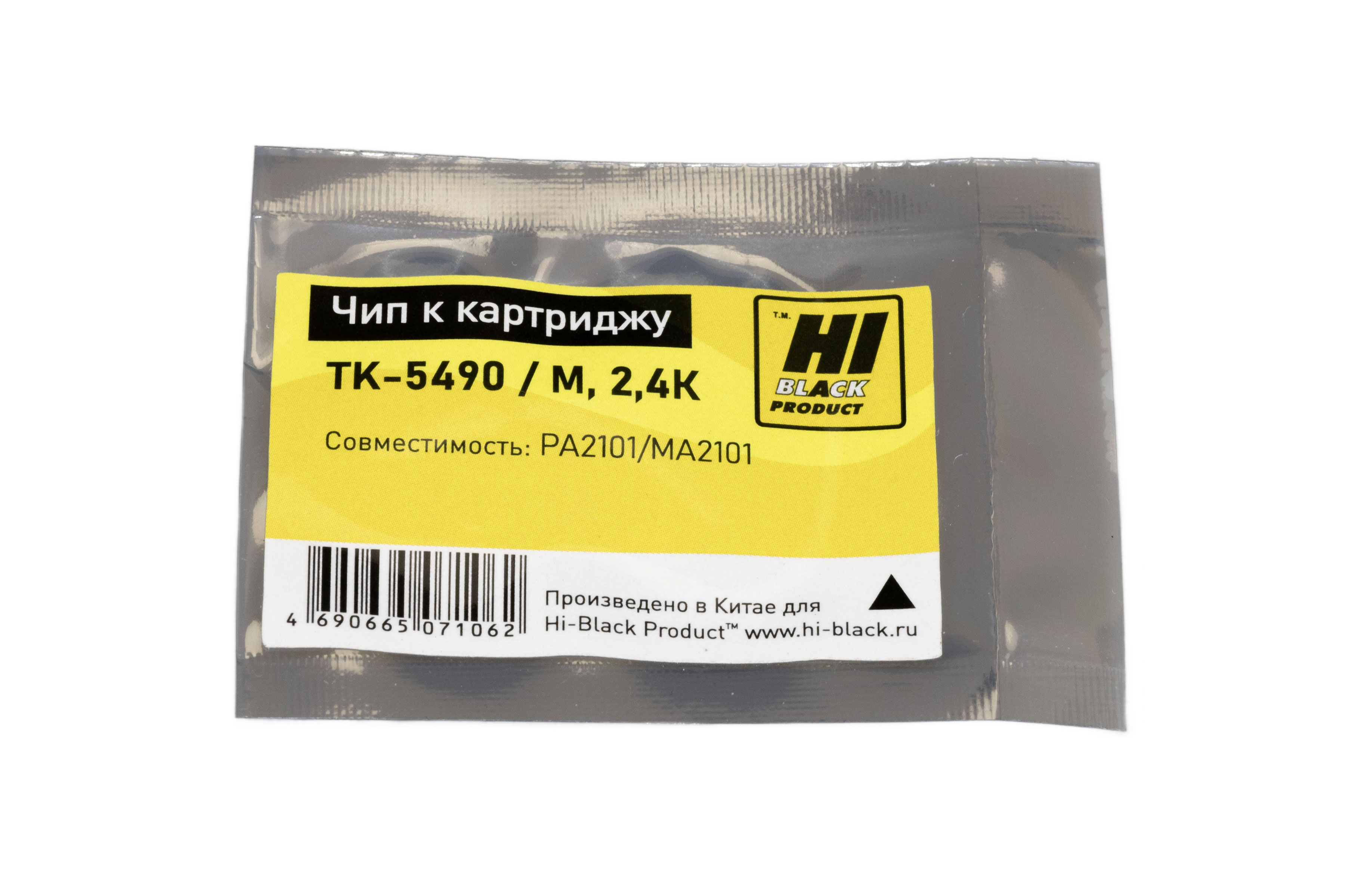 Чип Hi-Black к картриджу Kyocera ECOSYS PA2101/MA2101 (TK-5490), M 2,4К