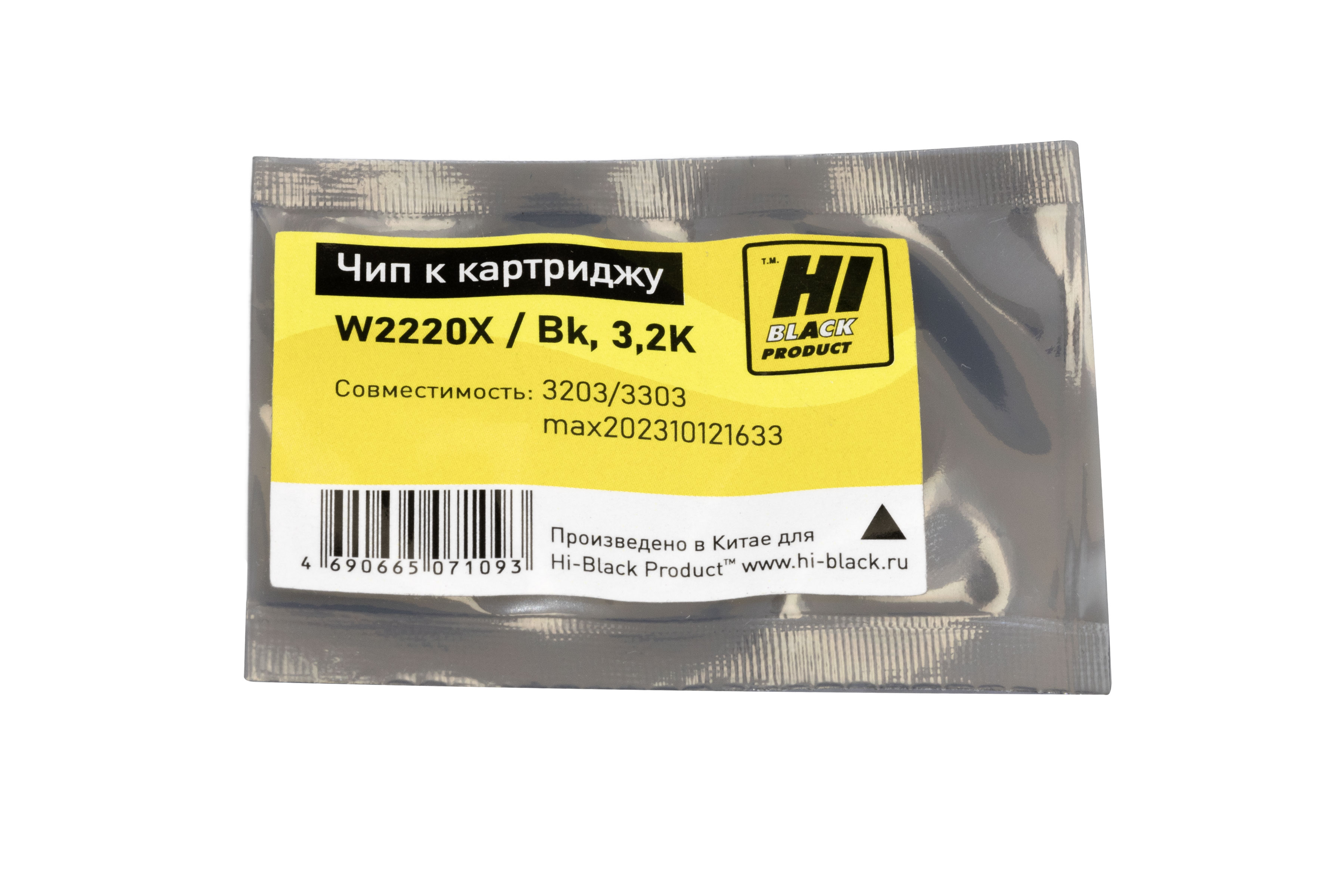 Чип Hi-Black к картриджу HP CLJ Pro 3203/3303 (W2220X), Bk, 3,2K