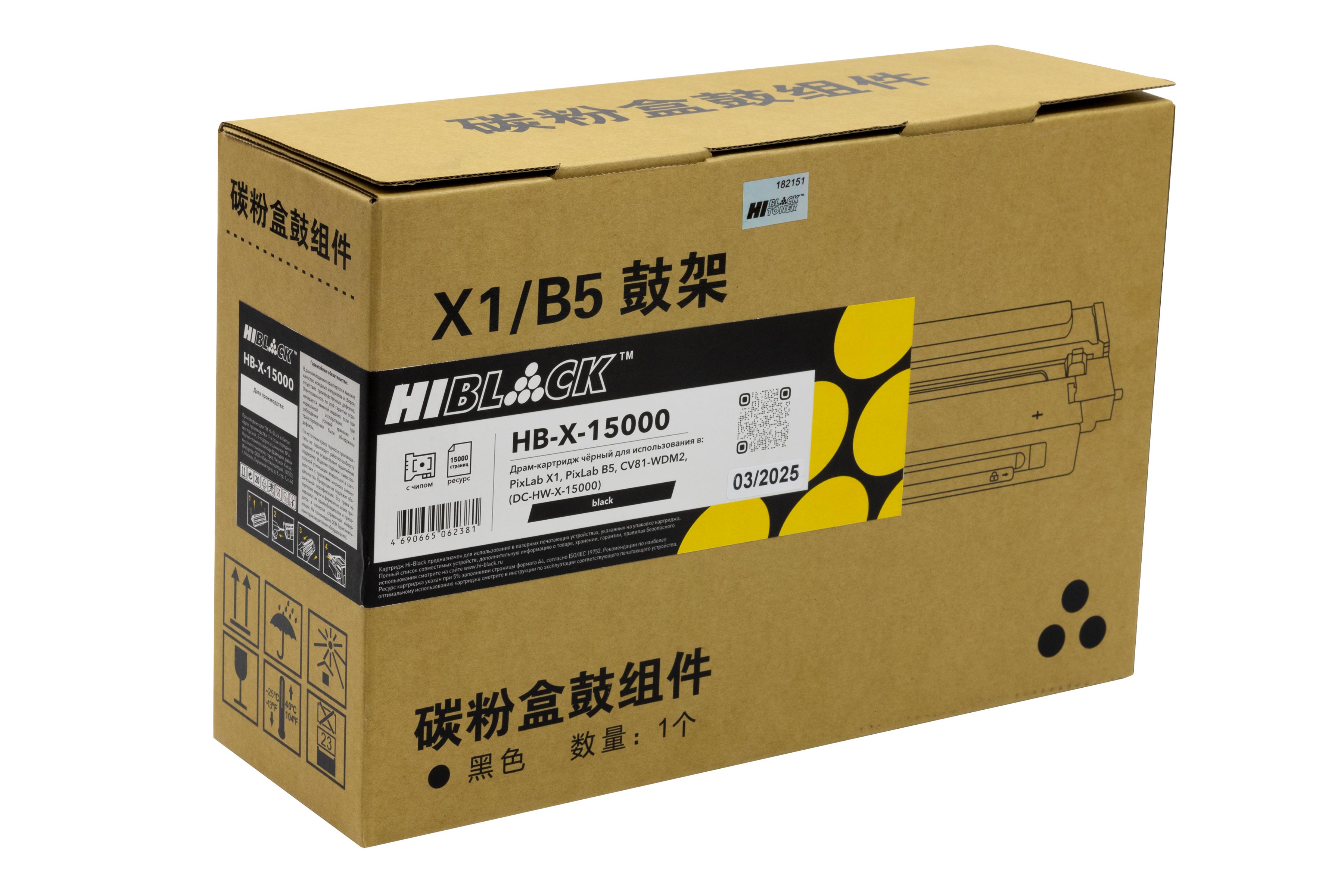 Драм-юнит Hi-Black (HB-DC-HW-X-15000) для Huawei PixLab X1/B5/CV81-WDM2, 15K