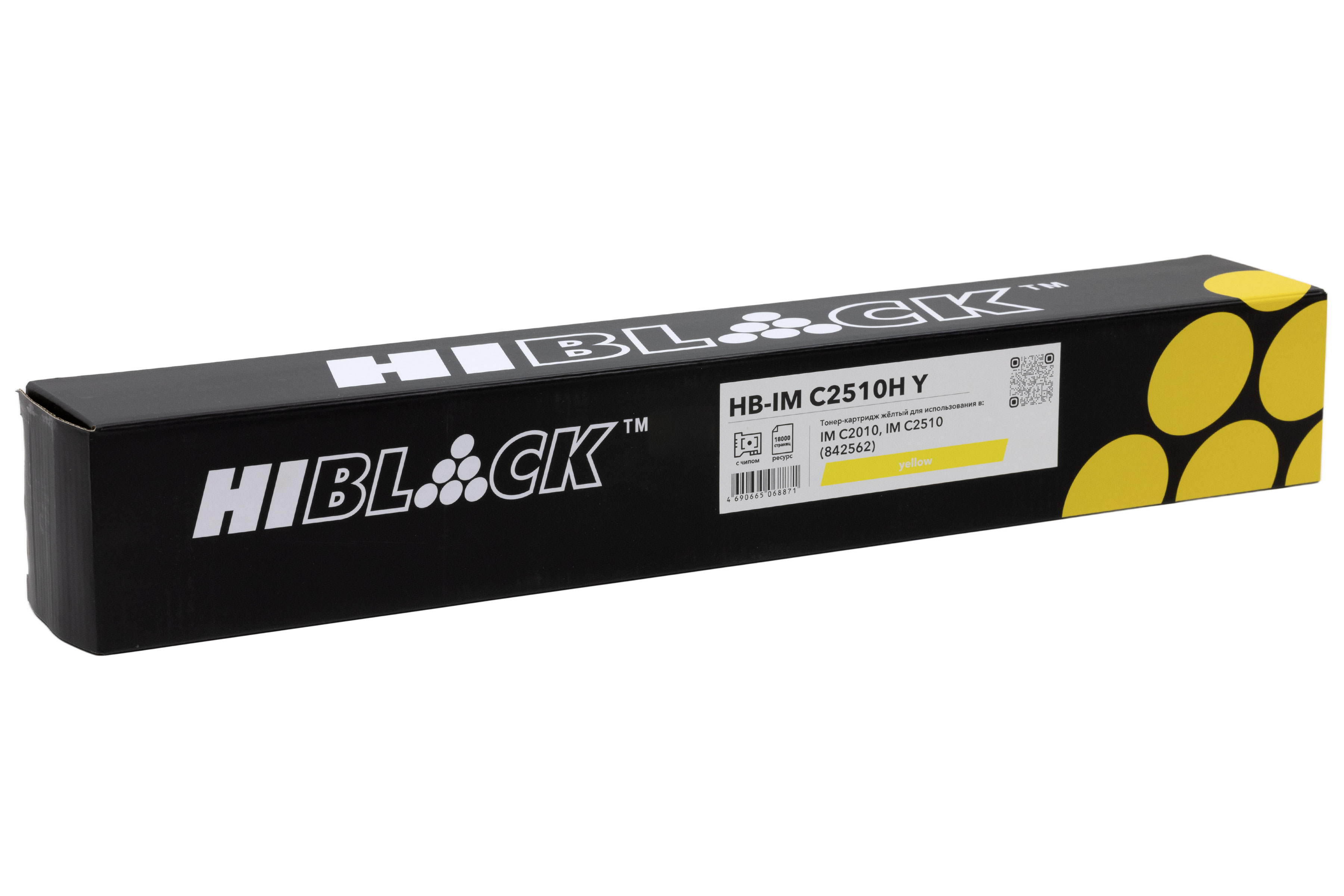 Тонер-картридж Hi-Black (HB-IMC2510H Y) для Ricoh IM C2010/IM C2510, Y, 18K