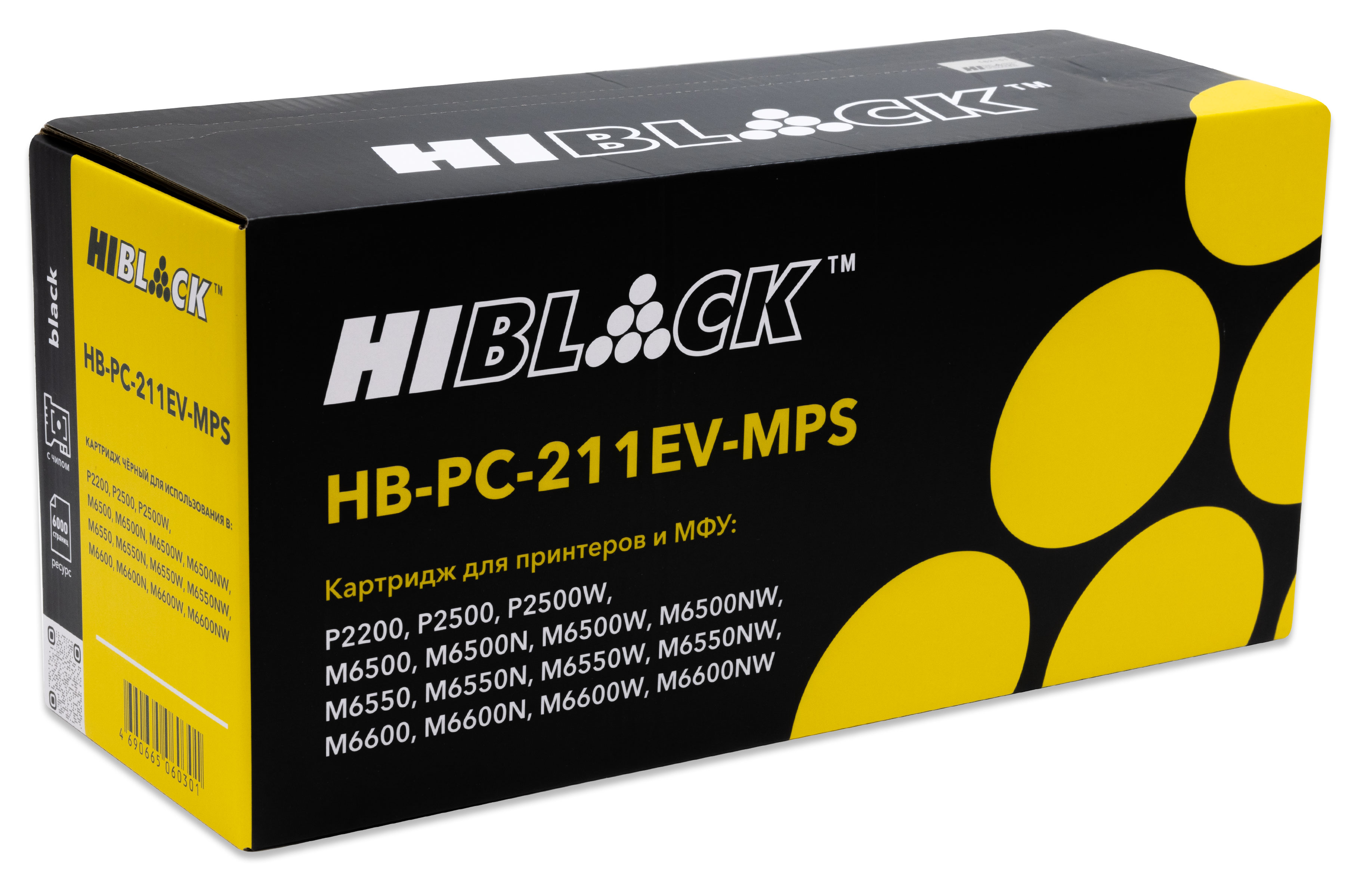 Картридж Hi-Black (HB-PC-211EV-MPS) для Pantum P2200/P2207/P2507/P2500W/M6500/6550/6607, 6K