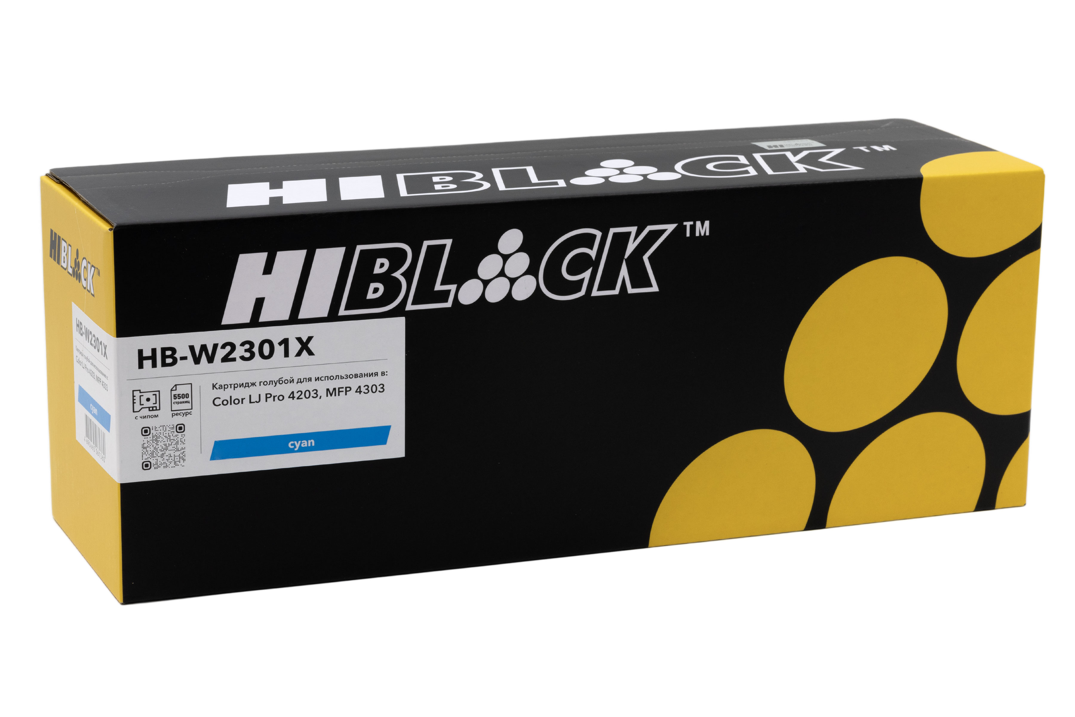 Картридж Hi-Black (HB-W2301X) для HP Color LaserJet Pro 4203/MFP 4303, C, 5,5K